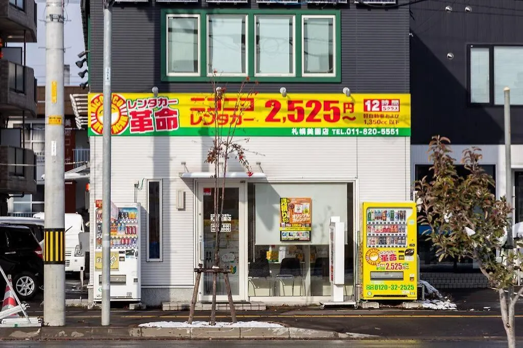 Holiday home Guest House Earth【The Moon & The Sun】 Sapporo