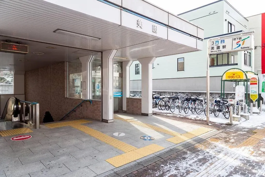 Guest House Earth【The Moon & The Sun】 Sapporo